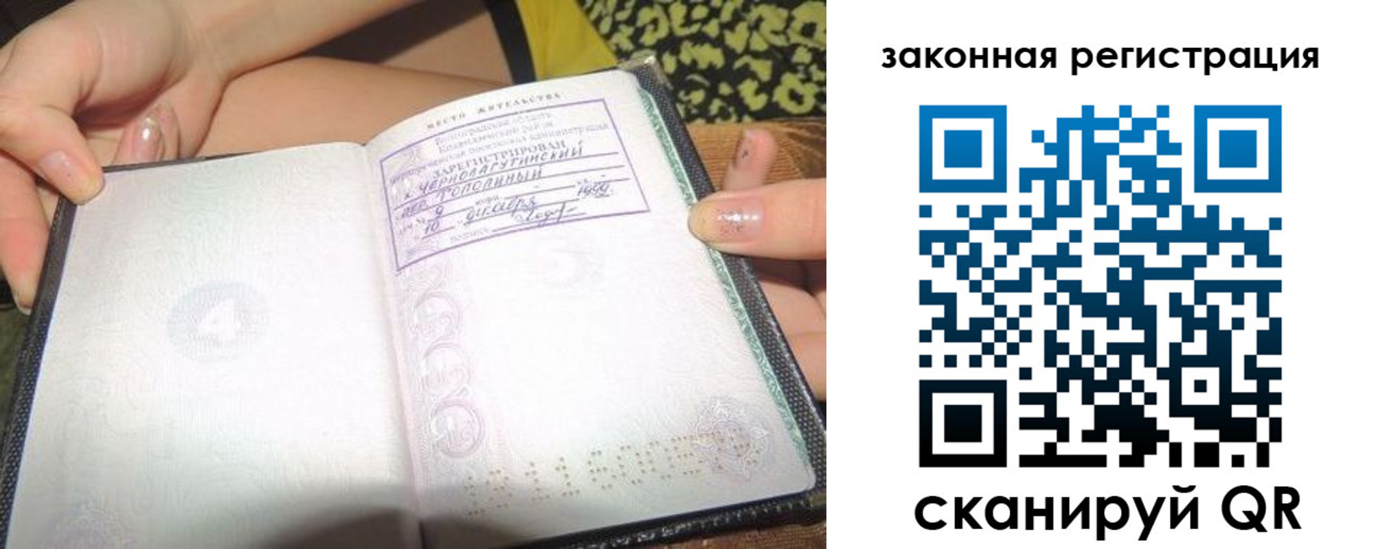 регистрация для школы в Борзе