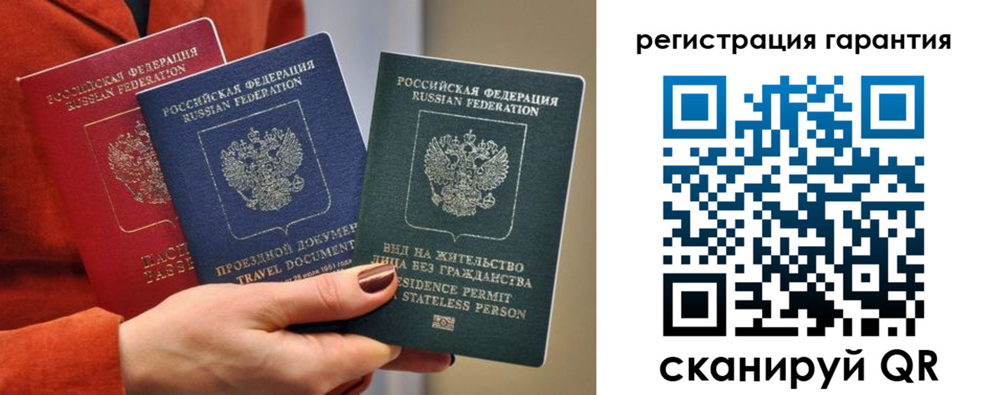 регистрация в Борзе